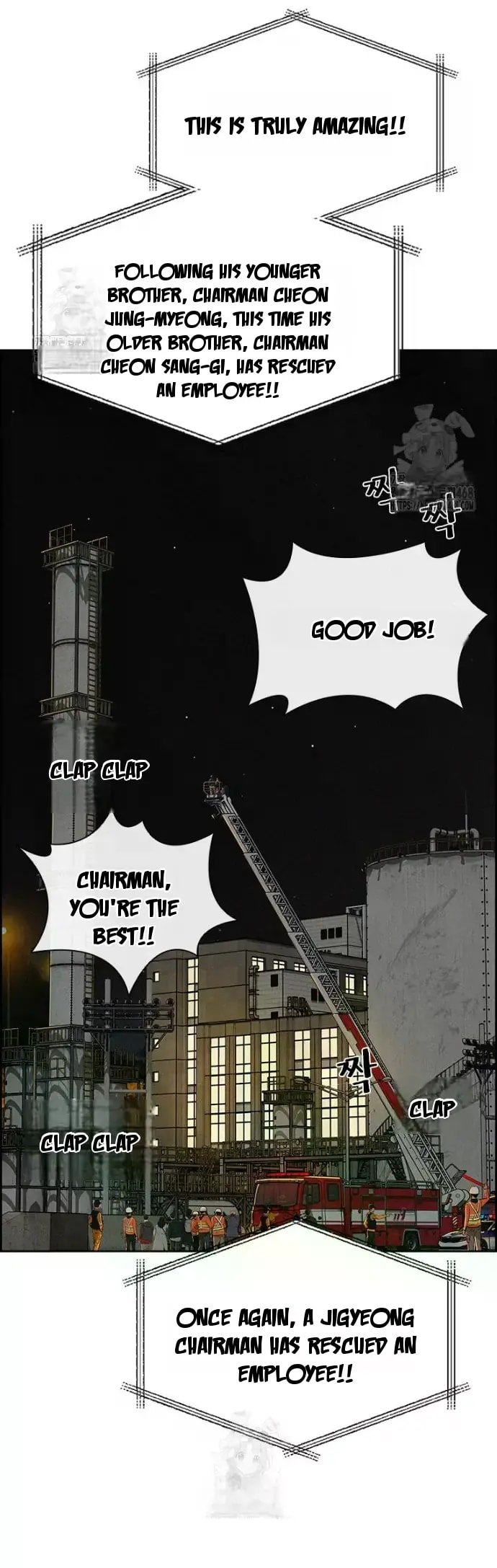 Lord of Money - Chapter 247 Page 84