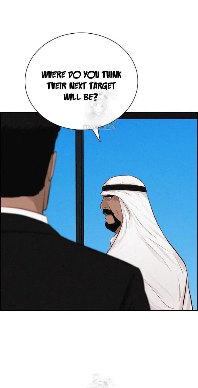 Lord of Money - Chapter 248 Page 15