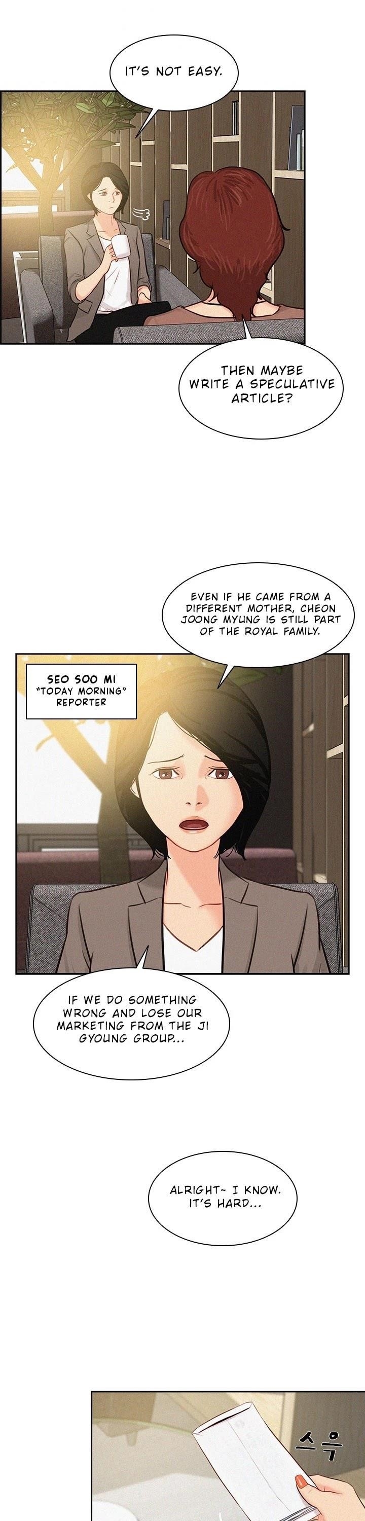 Lord of Money - Chapter 25 Page 33