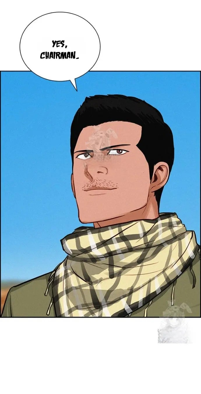 Lord of Money - Chapter 250 Page 44