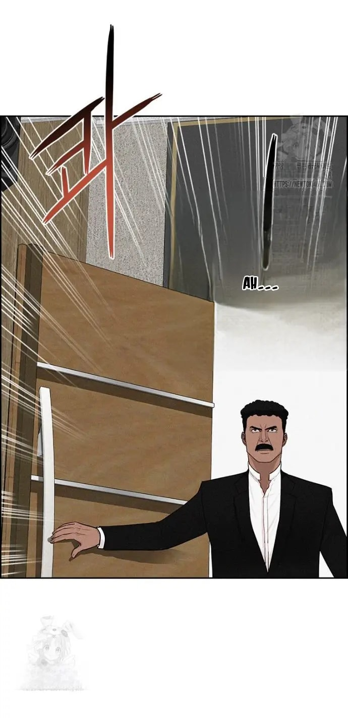 Lord of Money - Chapter 252 Page 13