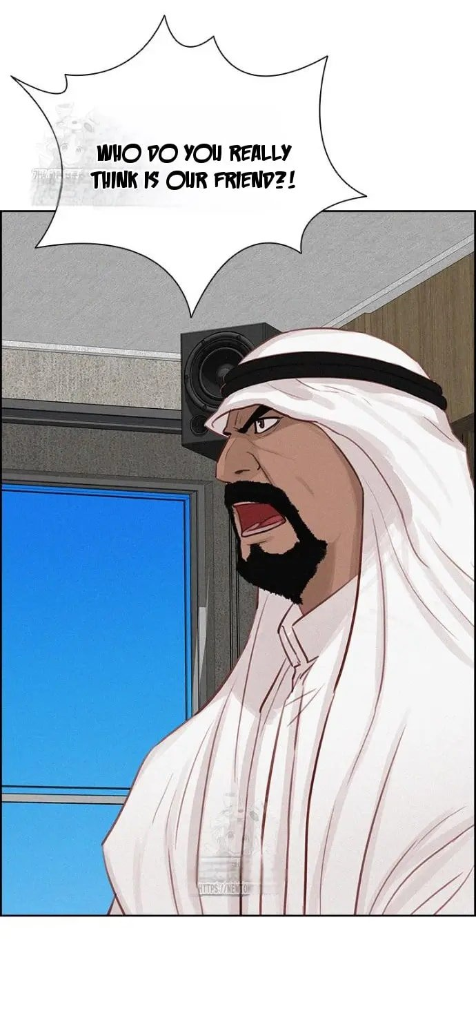 Lord of Money - Chapter 252 Page 28