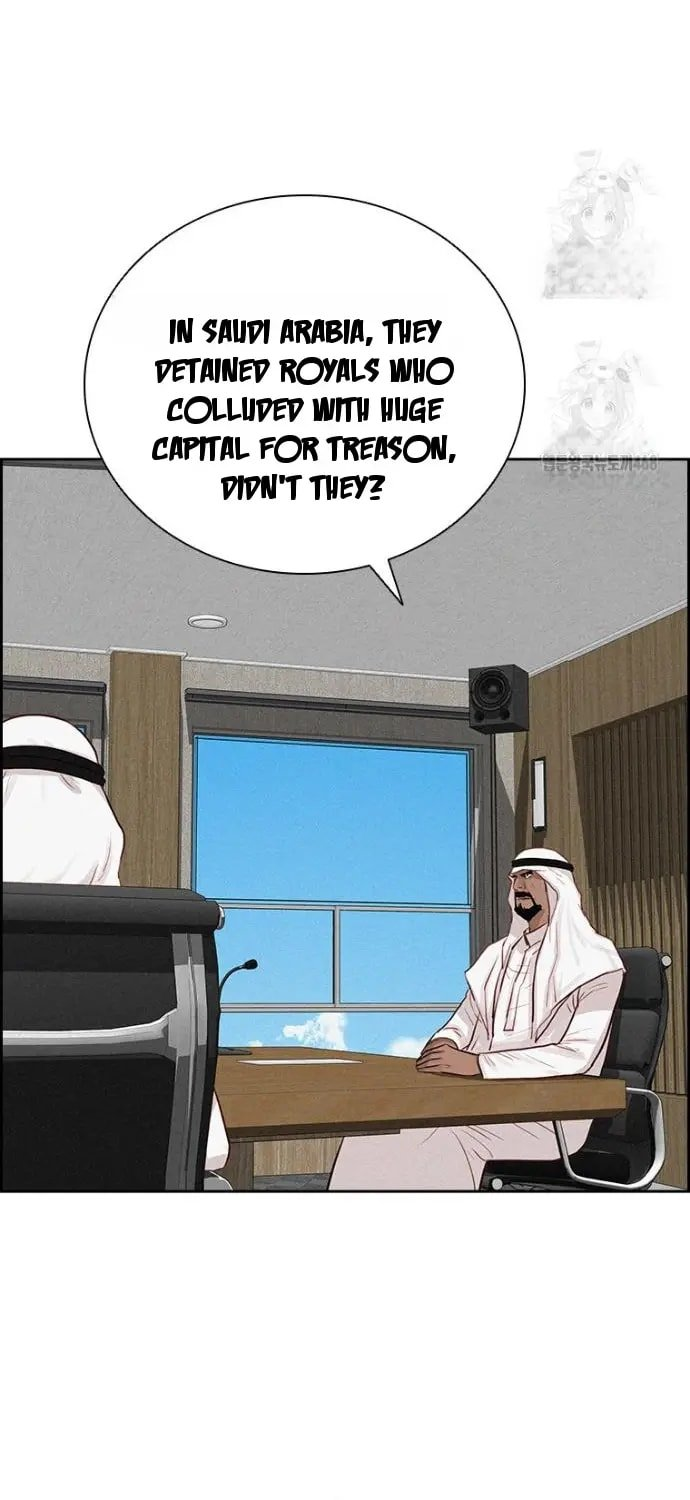 Lord of Money - Chapter 252 Page 9