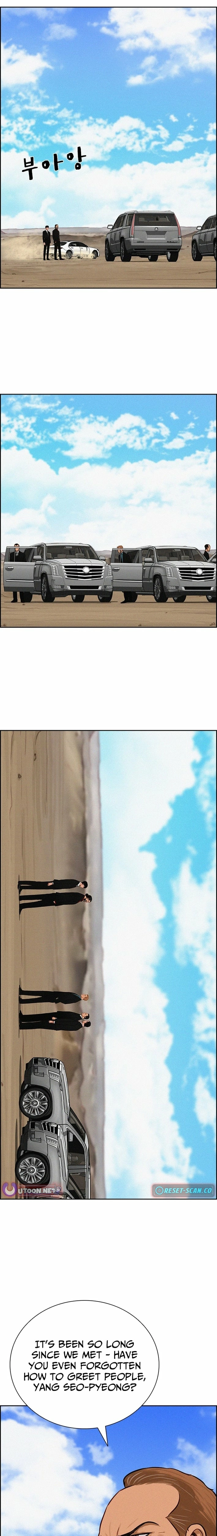 Lord of Money - Chapter 259 Page 8