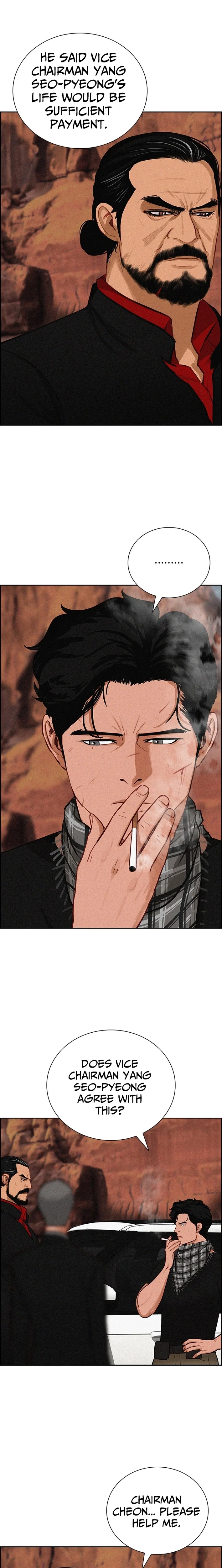 Lord of Money - Chapter 260 Page 20