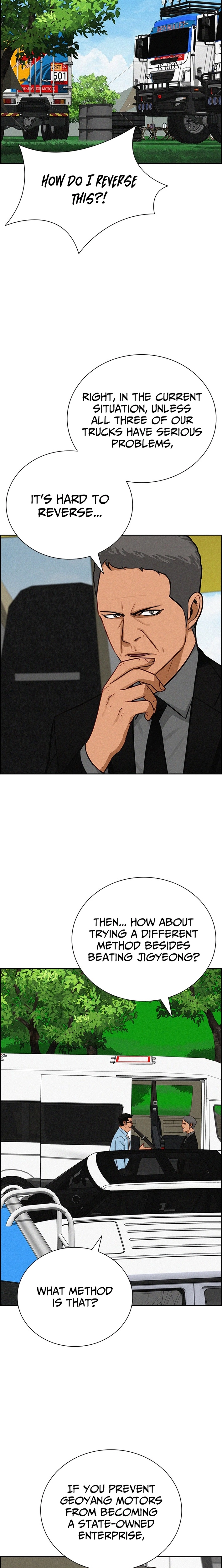 Lord of Money - Chapter 264 Page 17