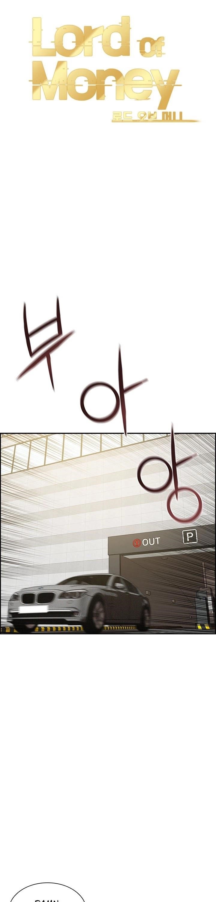 Lord of Money - Chapter 40 Page 7