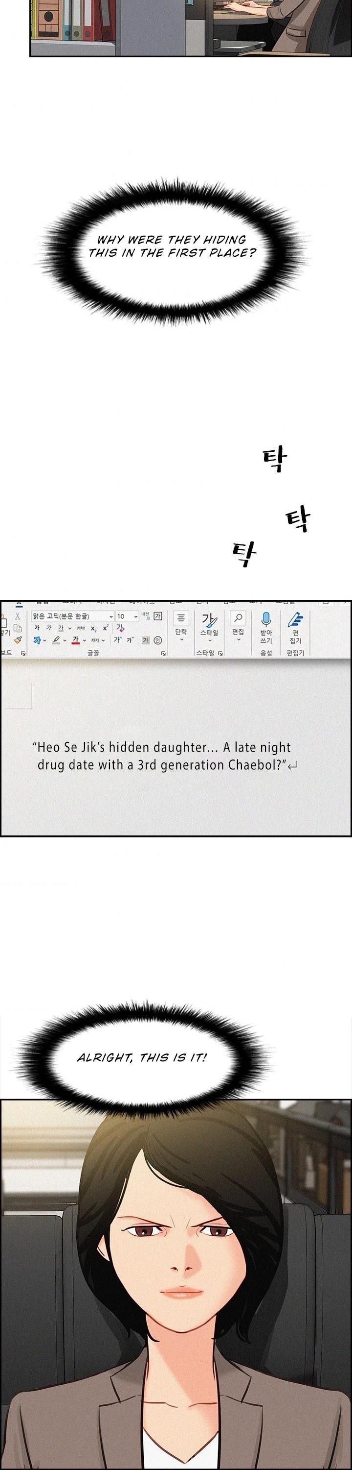 Lord of Money - Chapter 48 Page 30