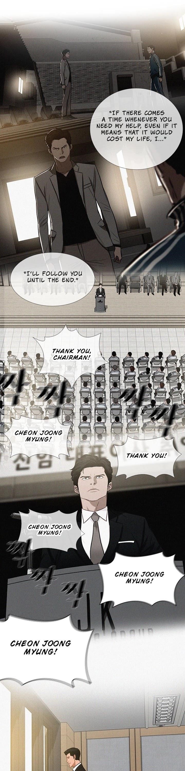 Lord of Money - Chapter 50 Page 32