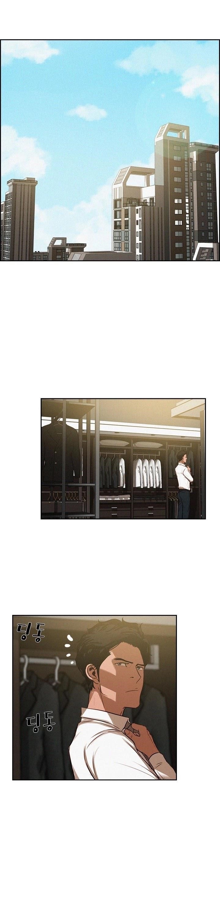 Lord of Money - Chapter 7 Page 7