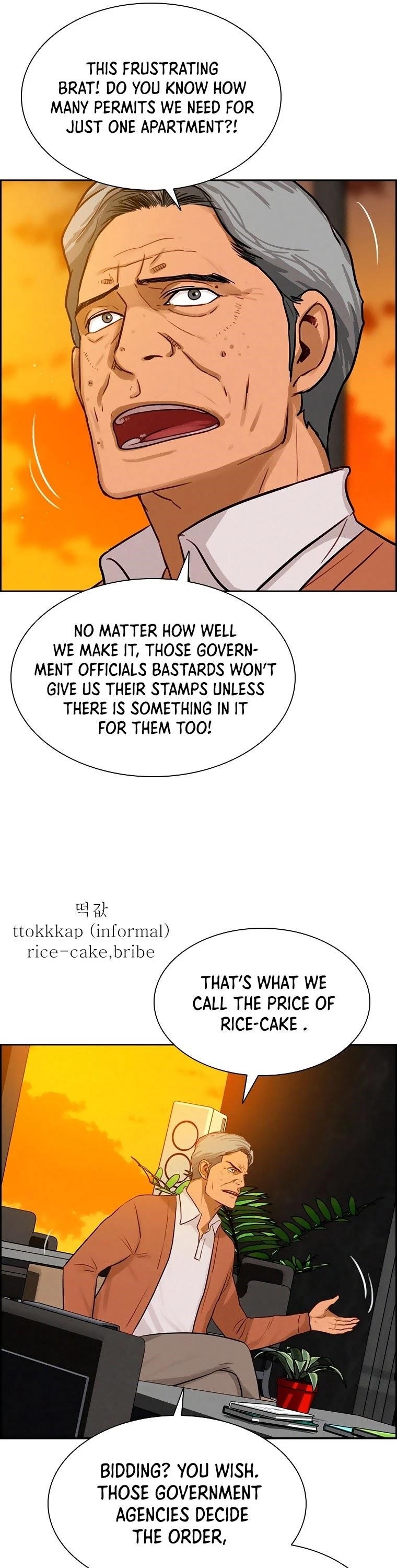 Lord of Money - Chapter 70 Page 7