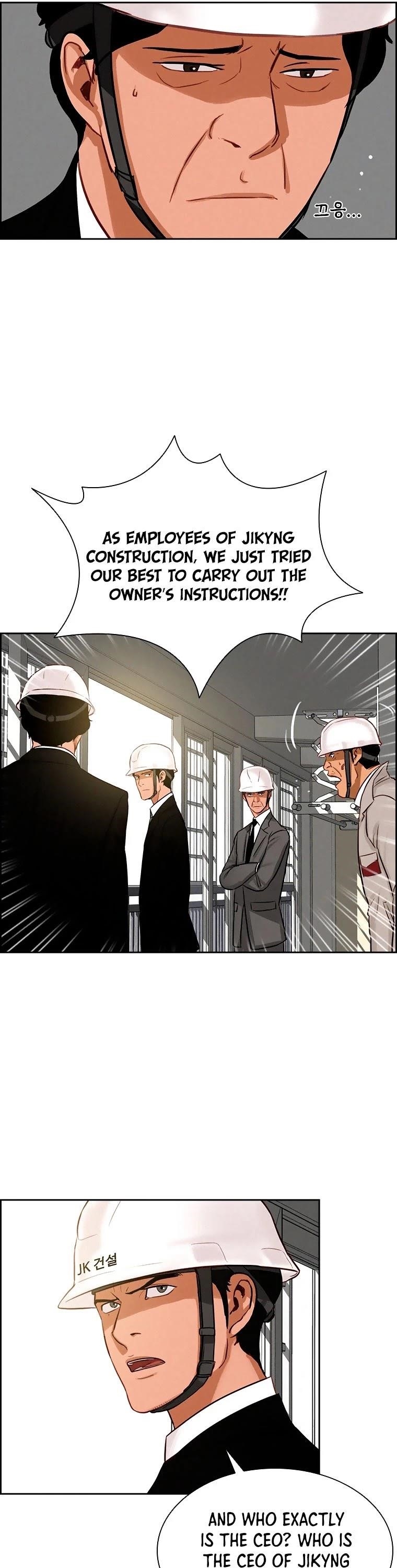 Lord of Money - Chapter 74 Page 20