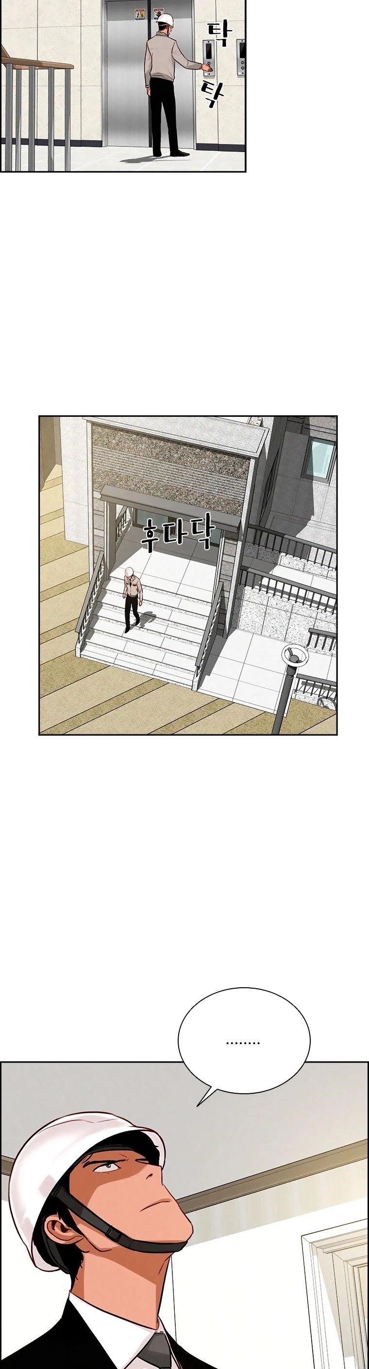 Lord of Money - Chapter 74 Page 6