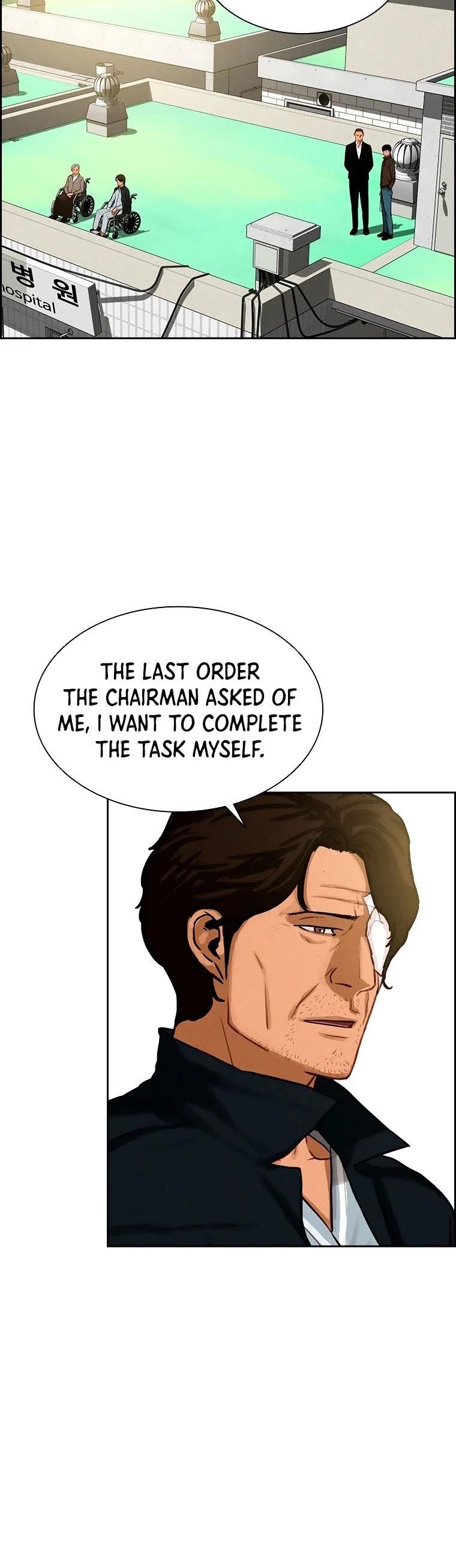 Lord of Money - Chapter 76 Page 13