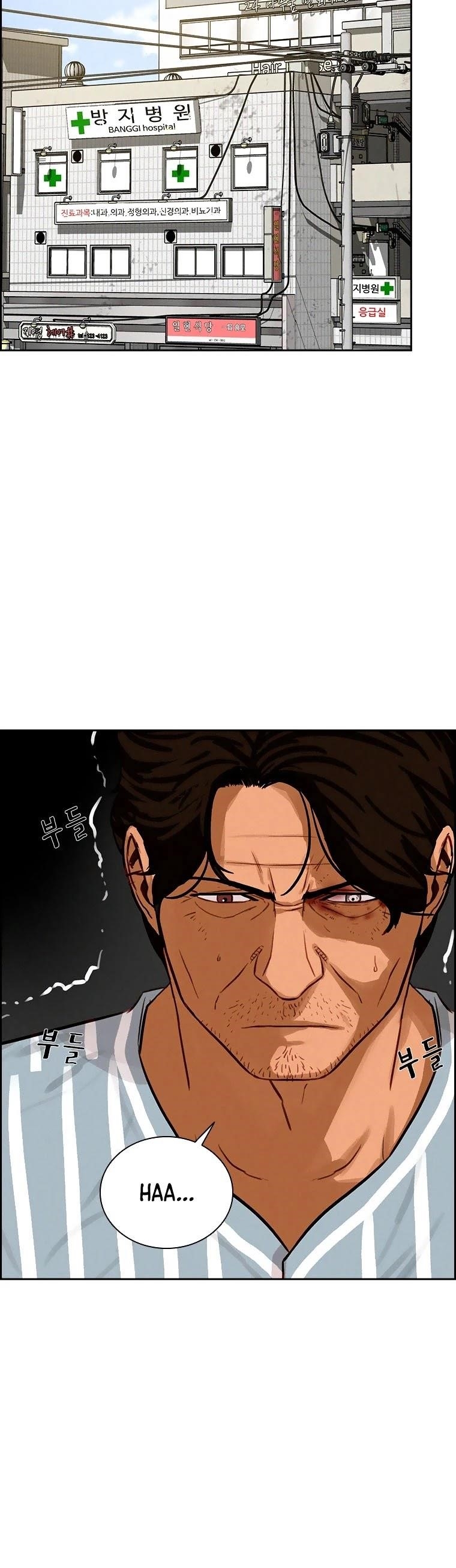 Lord of Money - Chapter 78 Page 24