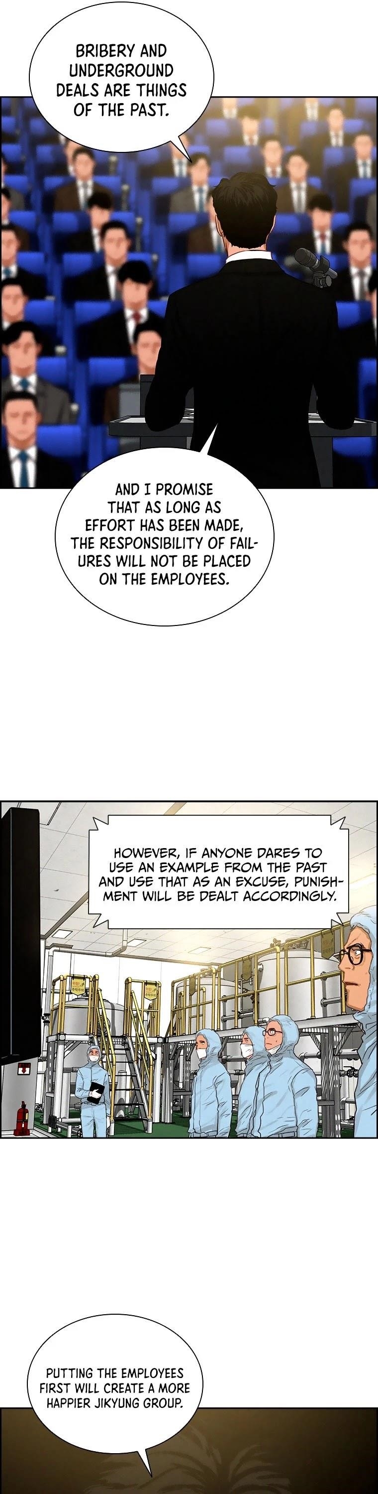 Lord of Money - Chapter 80 Page 14