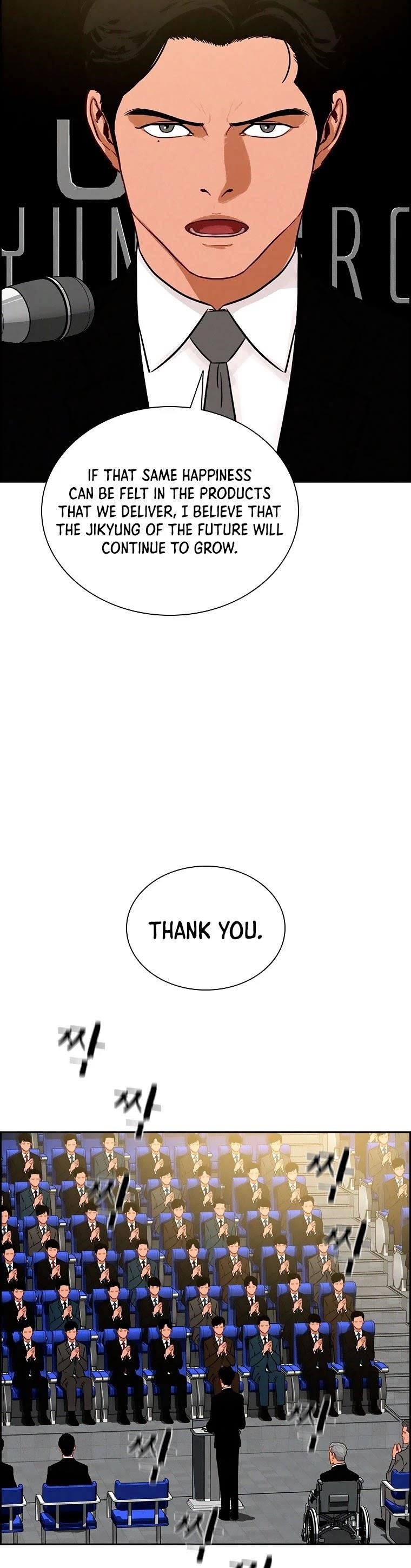 Lord of Money - Chapter 80 Page 15