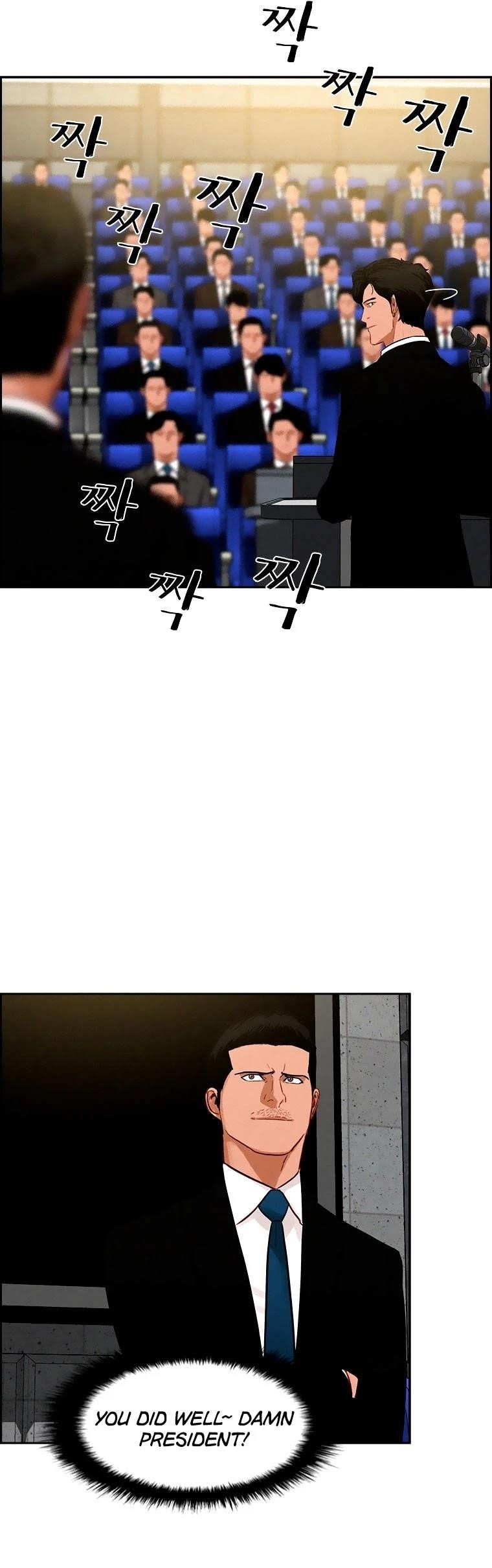 Lord of Money - Chapter 80 Page 17