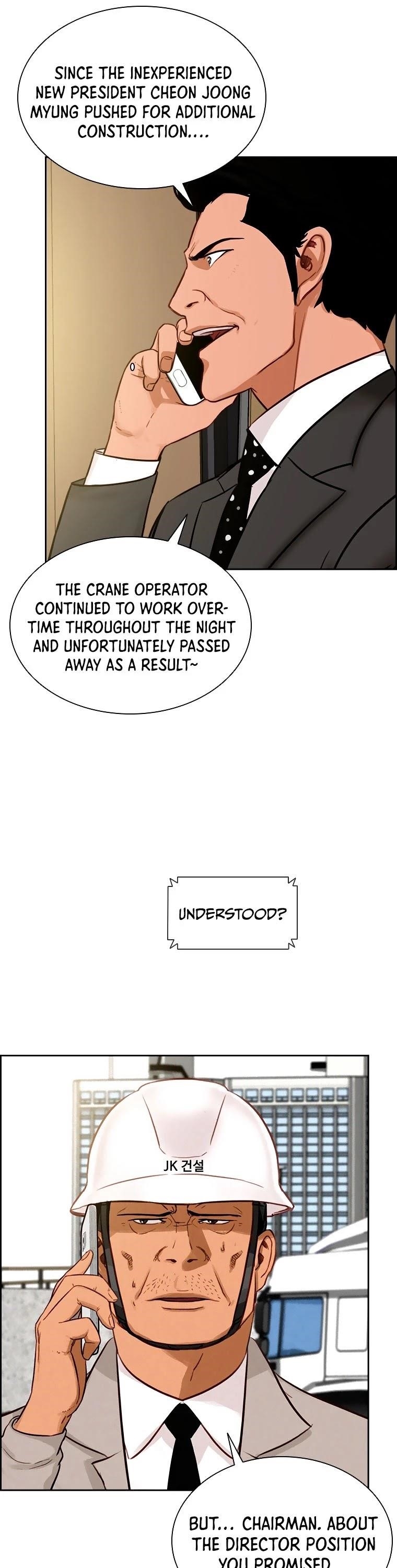 Lord of Money - Chapter 81 Page 5