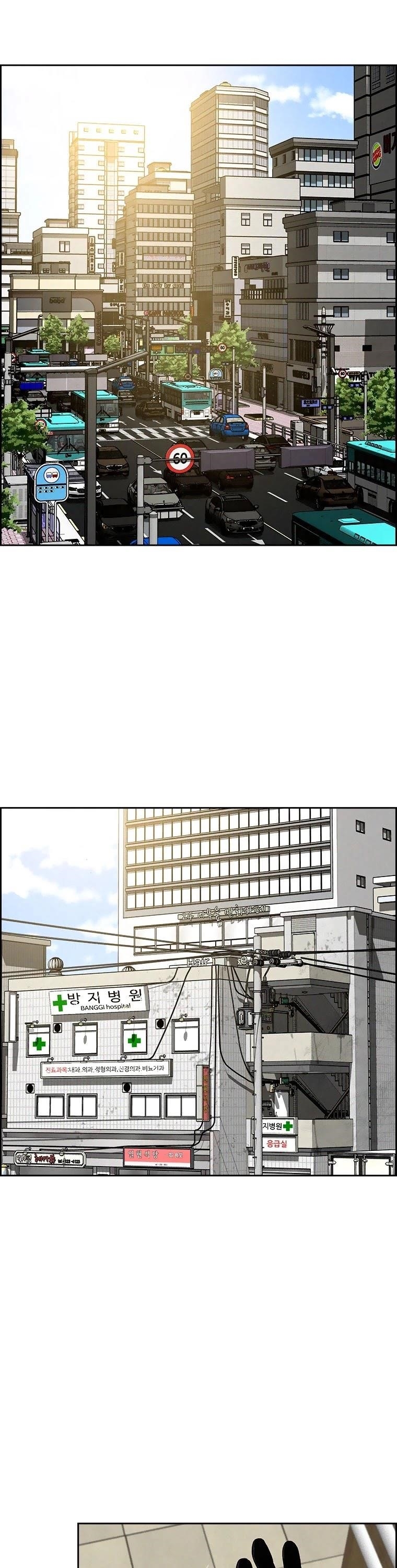 Lord of Money - Chapter 90 Page 2