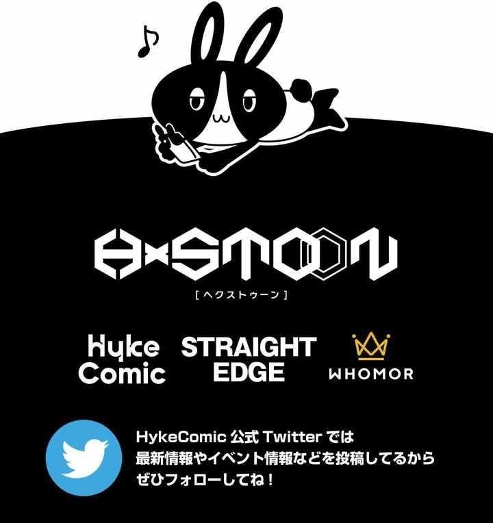 The Strongest Assassin Gets Transferred to Another World with His Whole Class - Chapter 109 Page 15