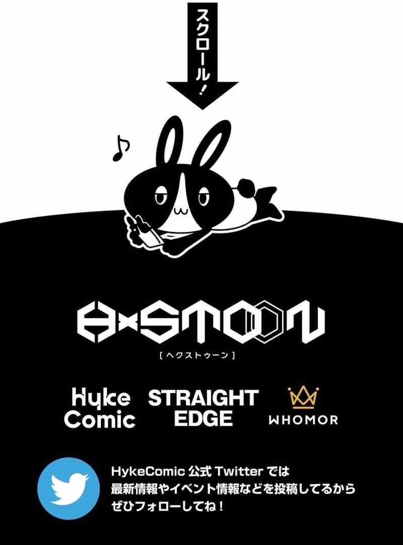 The Strongest Assassin Gets Transferred to Another World with His Whole Class - Chapter 125 Page 16