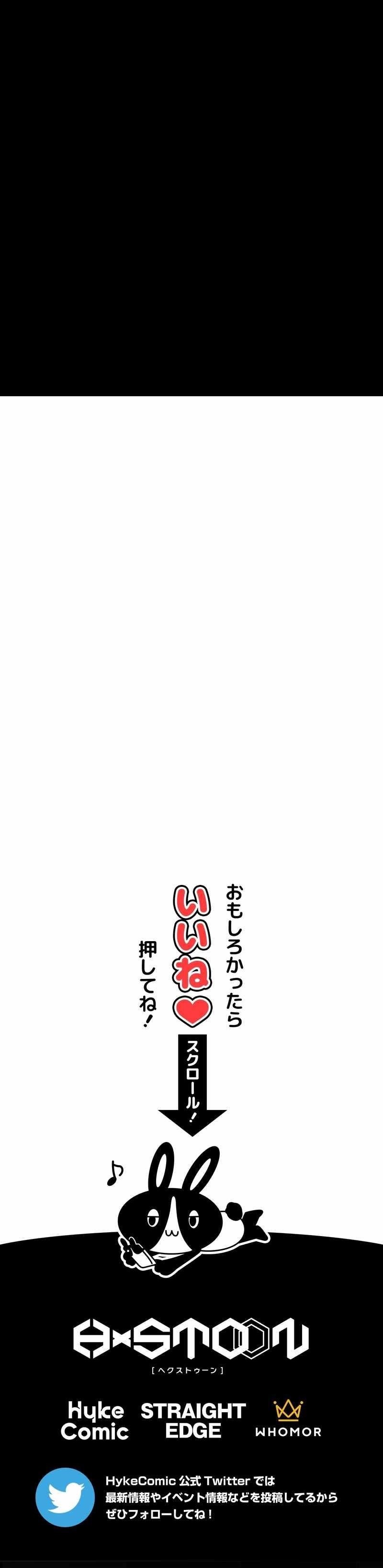 The Strongest Assassin Gets Transferred to Another World with His Whole Class - Chapter 67 Page 40