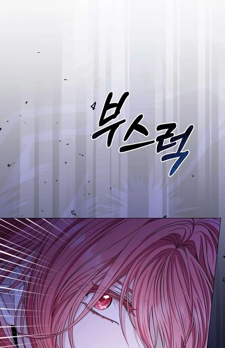 My Fiancé Keeps Trying to Raise Me - Chapter 1 Page 111