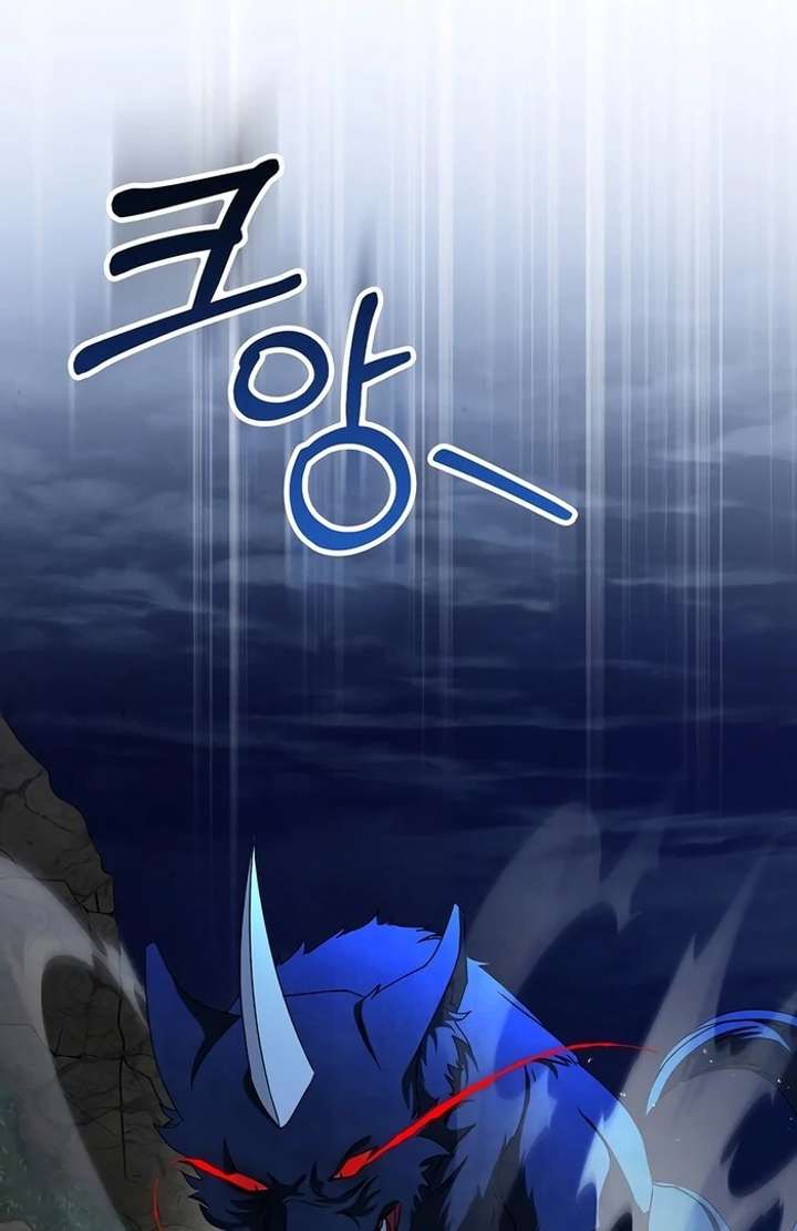 My Fiancé Keeps Trying to Raise Me - Chapter 1 Page 126