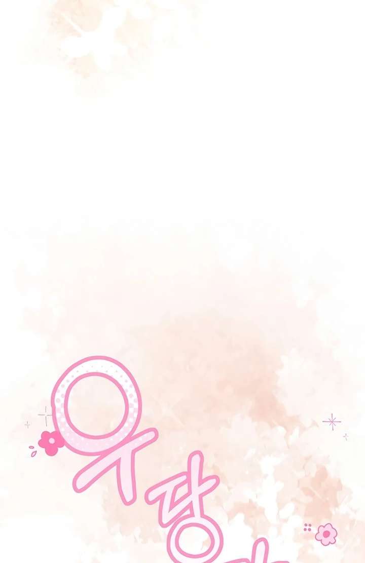 My Fiancé Keeps Trying to Raise Me - Chapter 1 Page 176