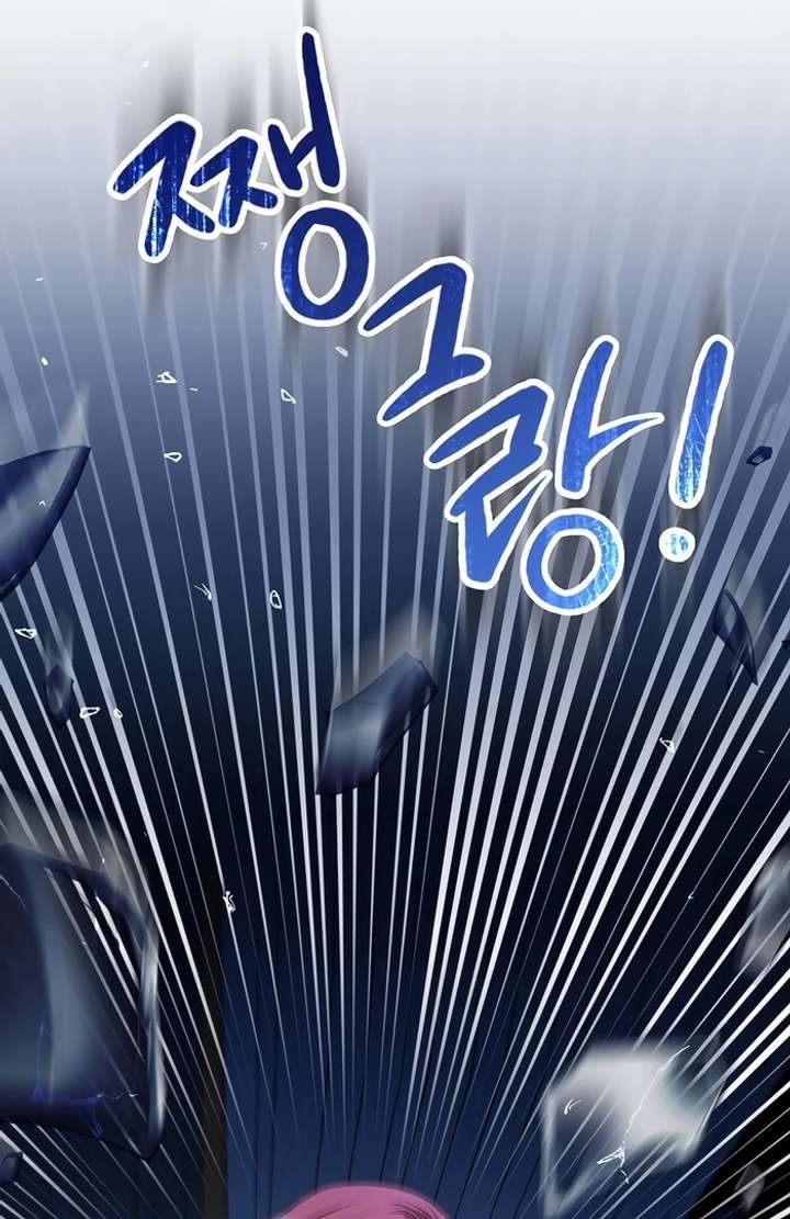 My Fiancé Keeps Trying to Raise Me - Chapter 1 Page 95