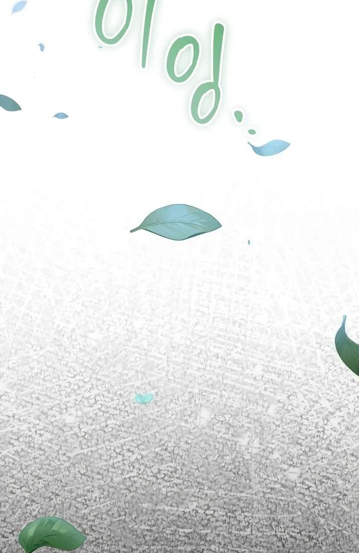 My Fiancé Keeps Trying to Raise Me - Chapter 10 Page 32