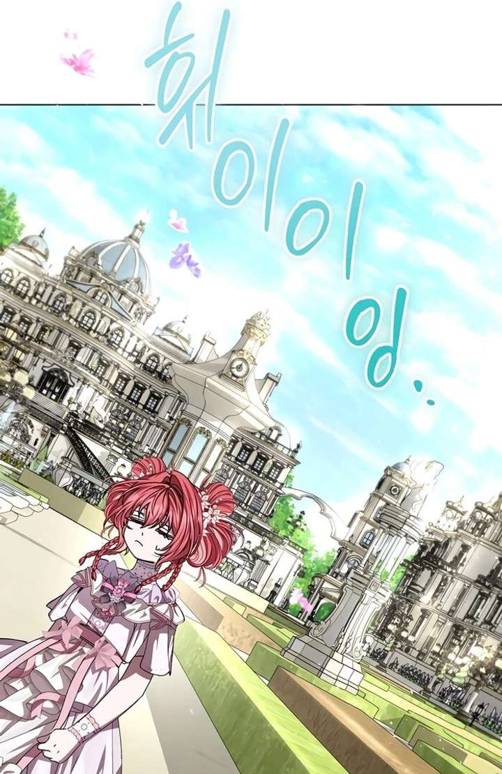 My Fiancé Keeps Trying to Raise Me - Chapter 11 Page 49