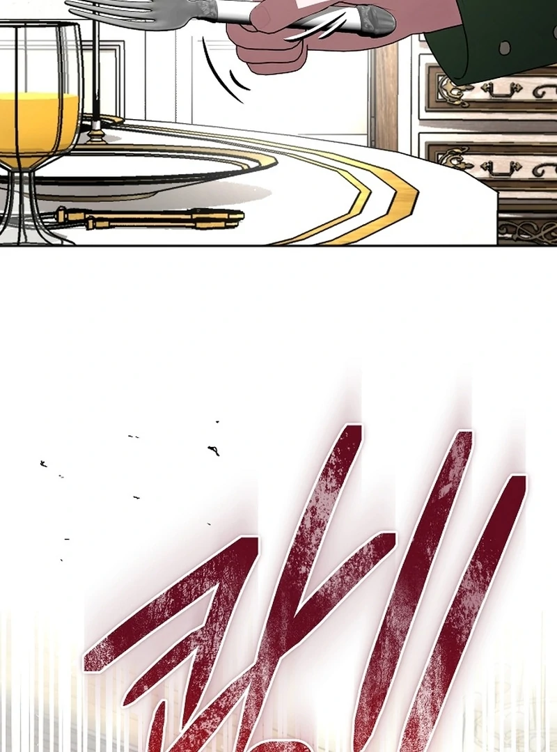 My Fiancé Keeps Trying to Raise Me - Chapter 18 Page 54