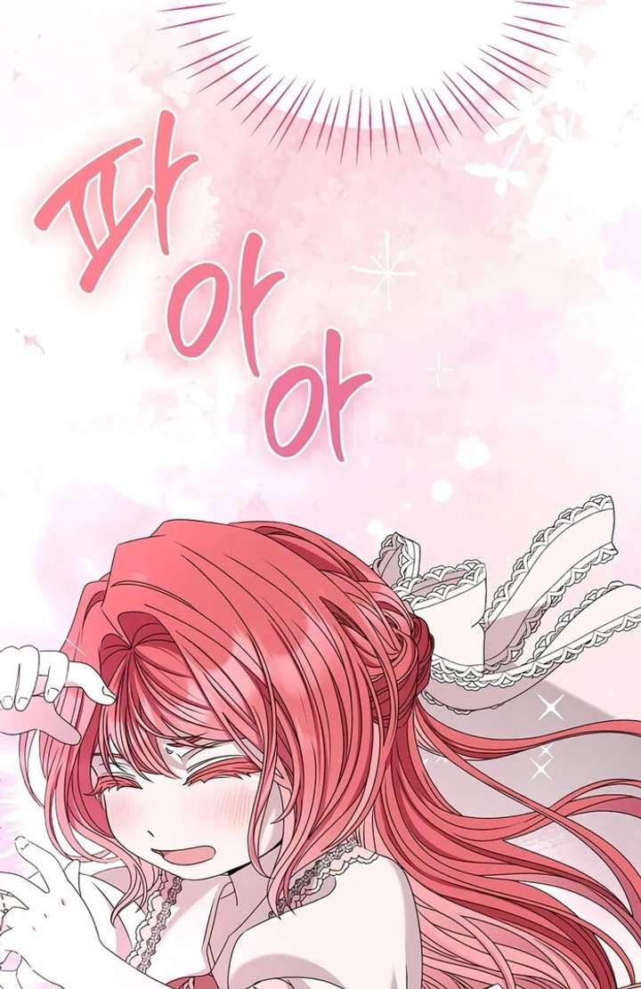 My Fiancé Keeps Trying to Raise Me - Chapter 2 Page 116