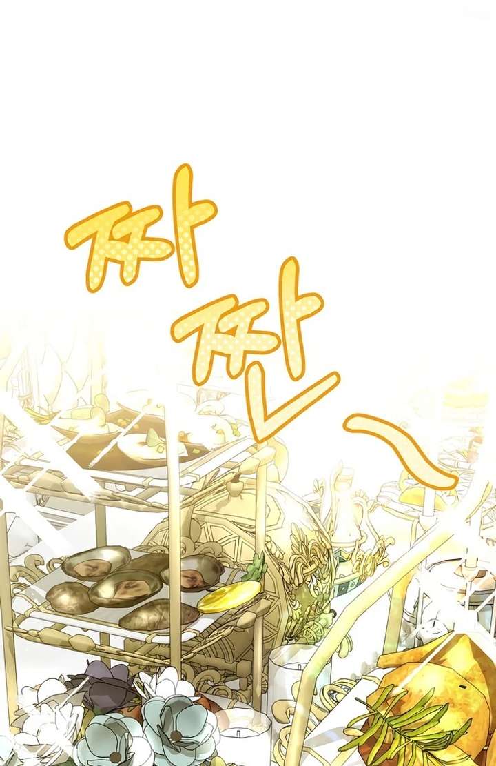 My Fiancé Keeps Trying to Raise Me - Chapter 2 Page 118