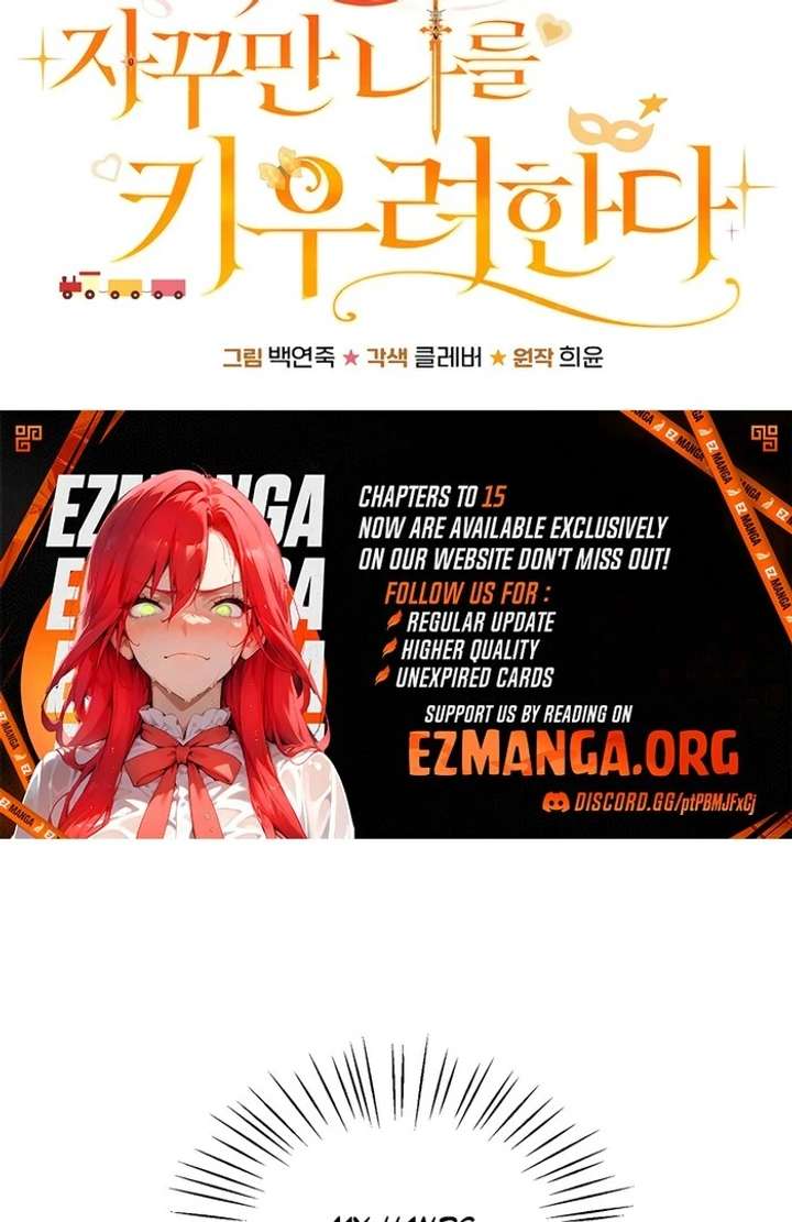 My Fiancé Keeps Trying to Raise Me - Chapter 2 Page 83