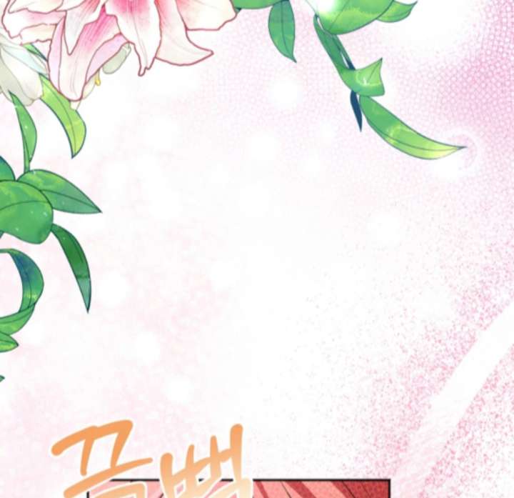 My Fiancé Keeps Trying to Raise Me - Chapter 21 Page 124