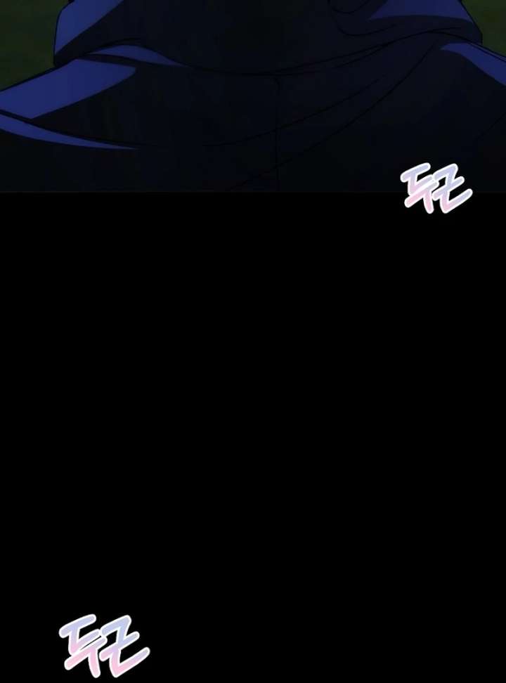 My Fiancé Keeps Trying to Raise Me - Chapter 22 Page 57