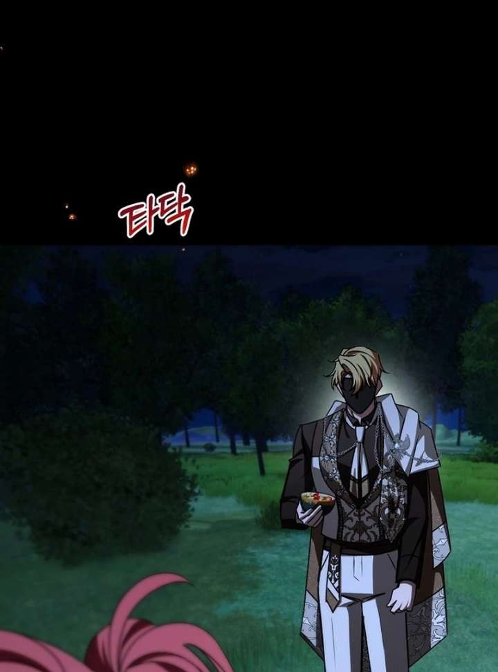 My Fiancé Keeps Trying to Raise Me - Chapter 23 Page 69