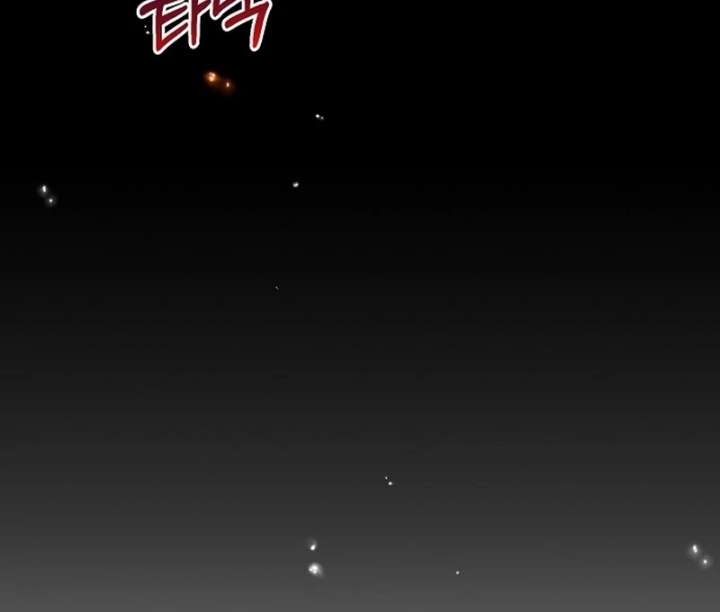 My Fiancé Keeps Trying to Raise Me - Chapter 23 Page 73