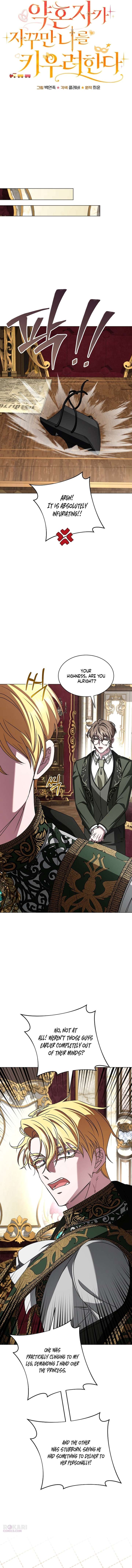 My Fiancé Keeps Trying to Raise Me - Chapter 33 Page 10