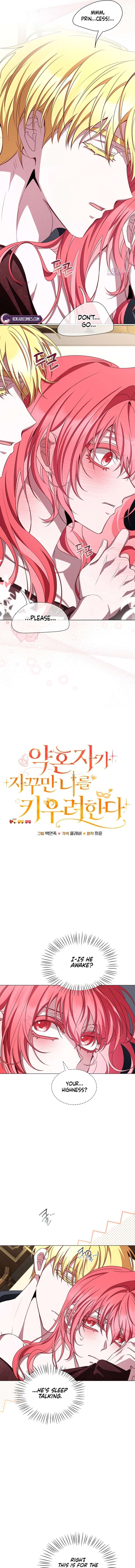 My Fiancé Keeps Trying to Raise Me - Chapter 37 Page 12