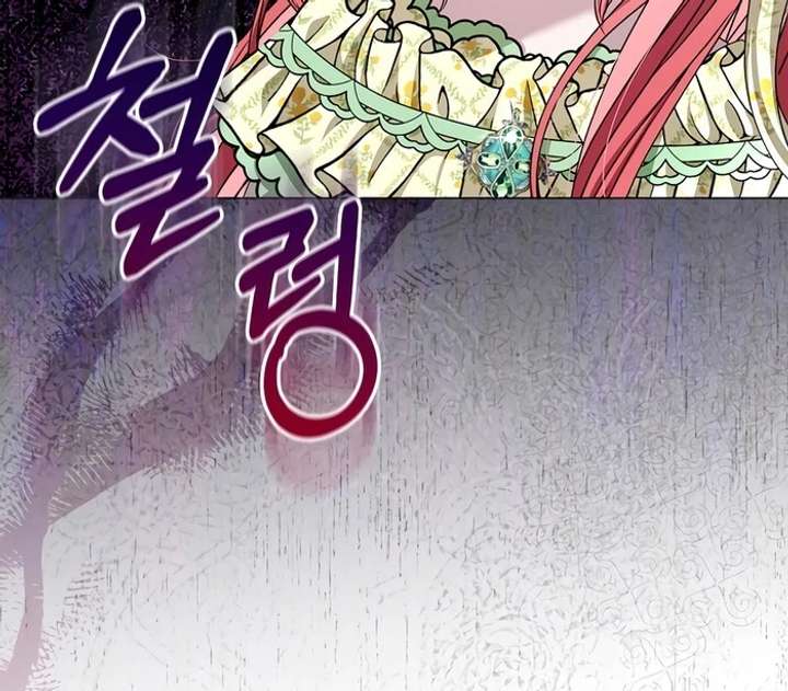 My Fiancé Keeps Trying to Raise Me - Chapter 5 Page 130