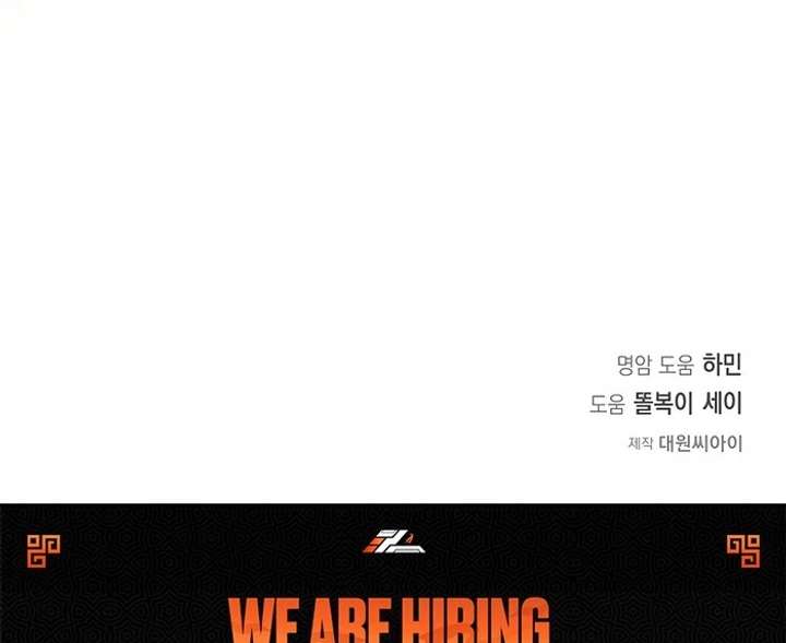 My Fiancé Keeps Trying to Raise Me - Chapter 6 Page 128