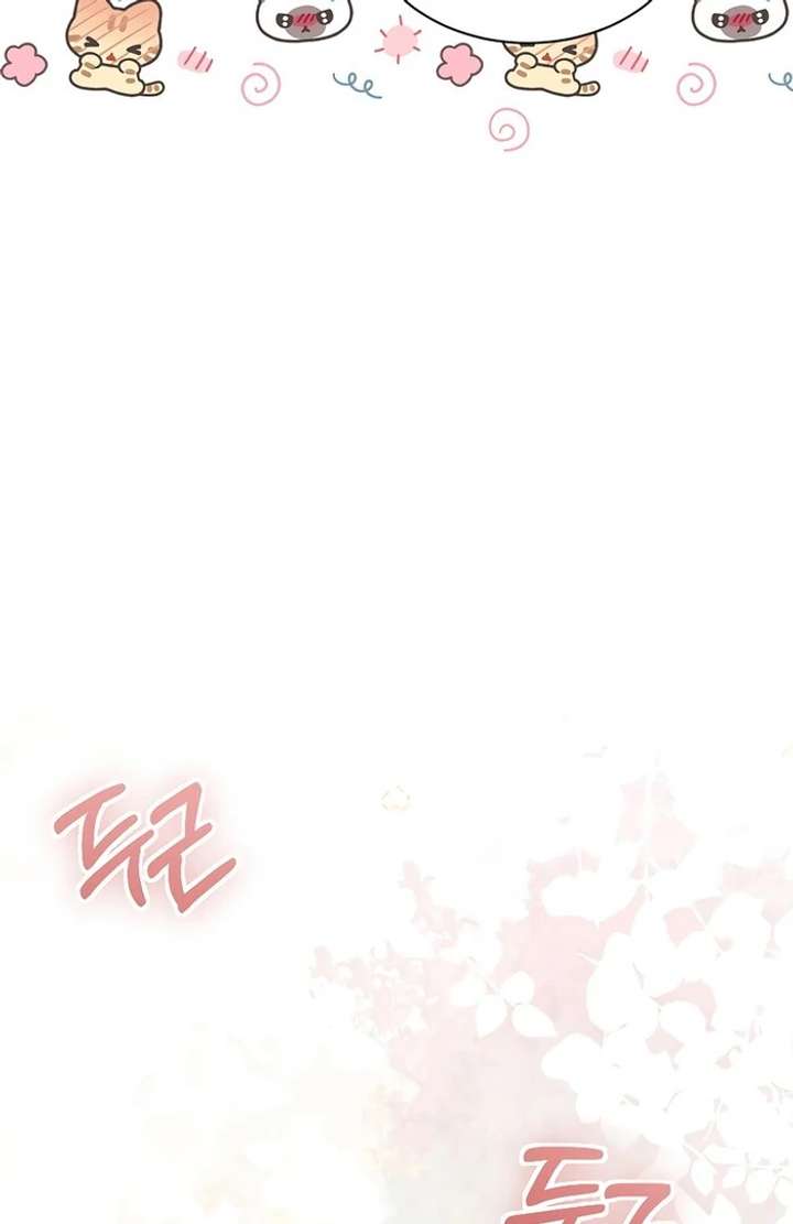 My Fiancé Keeps Trying to Raise Me - Chapter 6 Page 61