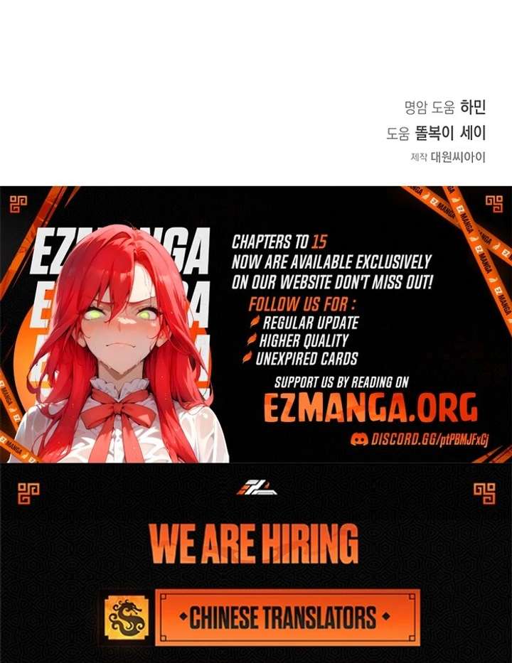 My Fiancé Keeps Trying to Raise Me - Chapter 8 Page 119