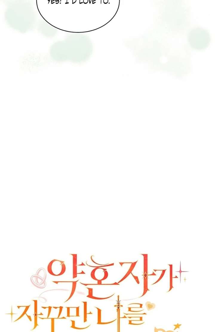 My Fiancé Keeps Trying to Raise Me - Chapter 8 Page 14