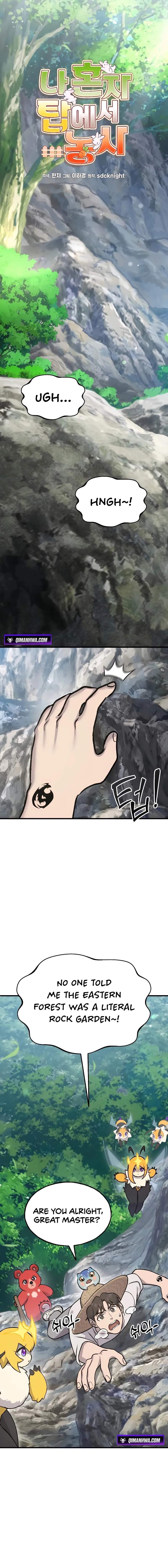 Solo Farming In The Tower - Chapter 123 Page 4