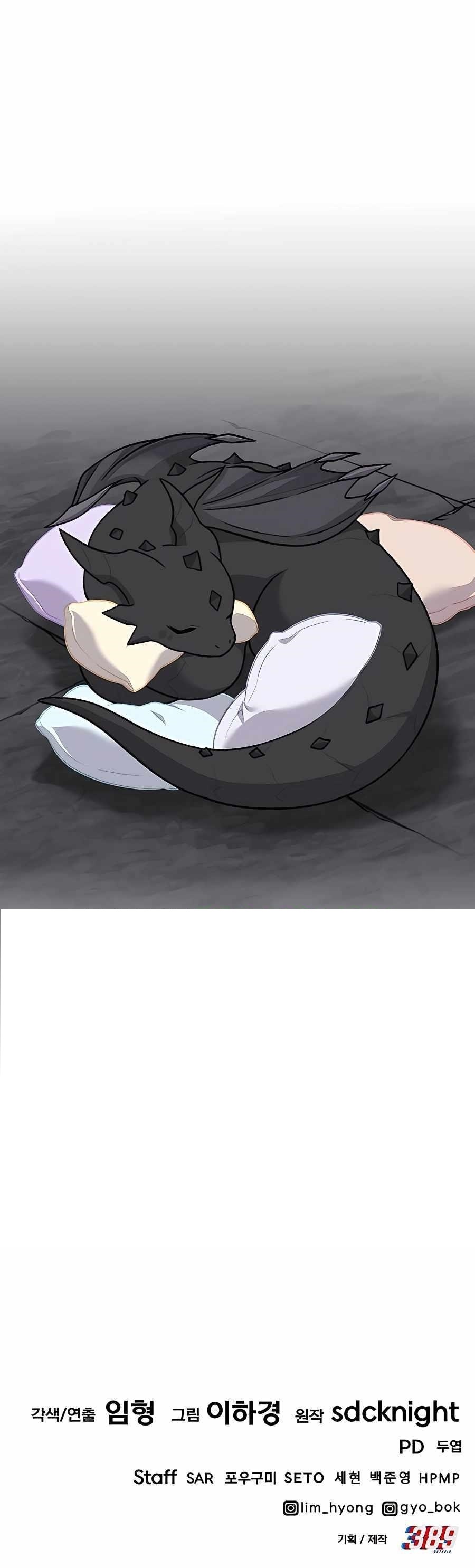 Solo Farming In The Tower - Chapter 46 Page 20